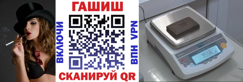 ГАШИШ 40% ТГК  где купить наркоту  Спасск-Рязанский 