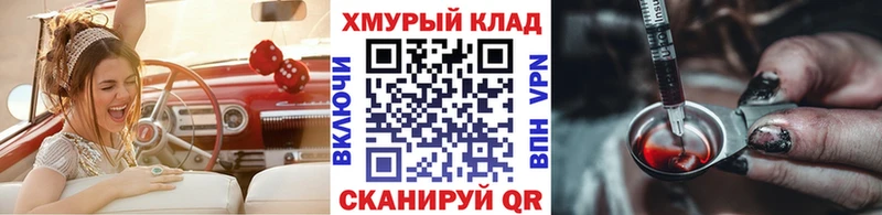 Героин Heroin  ссылка на мегу tor  Спасск-Рязанский 