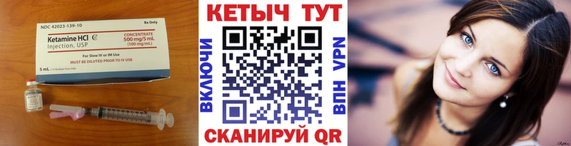 КЕТАМИН ketamine  площадка какой сайт  Спасск-Рязанский 