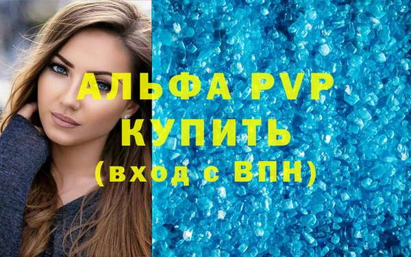 индика Алексеевка