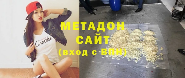 дистиллят марихуана Алзамай