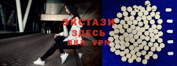 дистиллят марихуана Алзамай