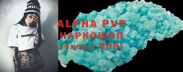 индика Алексеевка