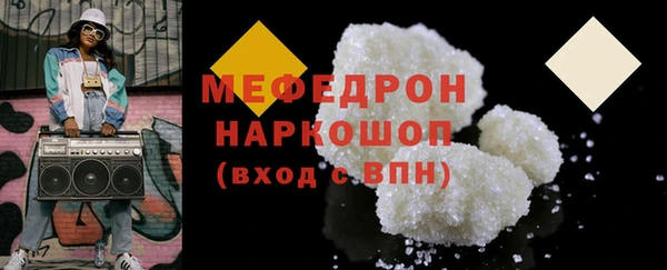 молекула духа Новокубанск