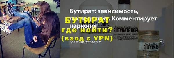 дистиллят марихуана Алзамай