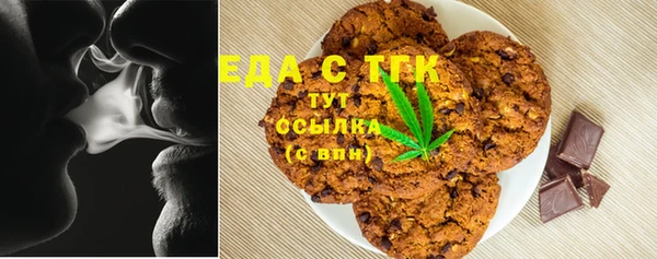 прущая мука Алексин
