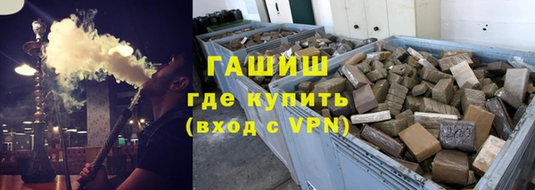 дистиллят марихуана Алзамай