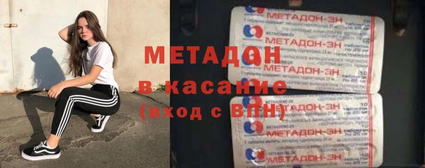 дистиллят марихуана Алзамай