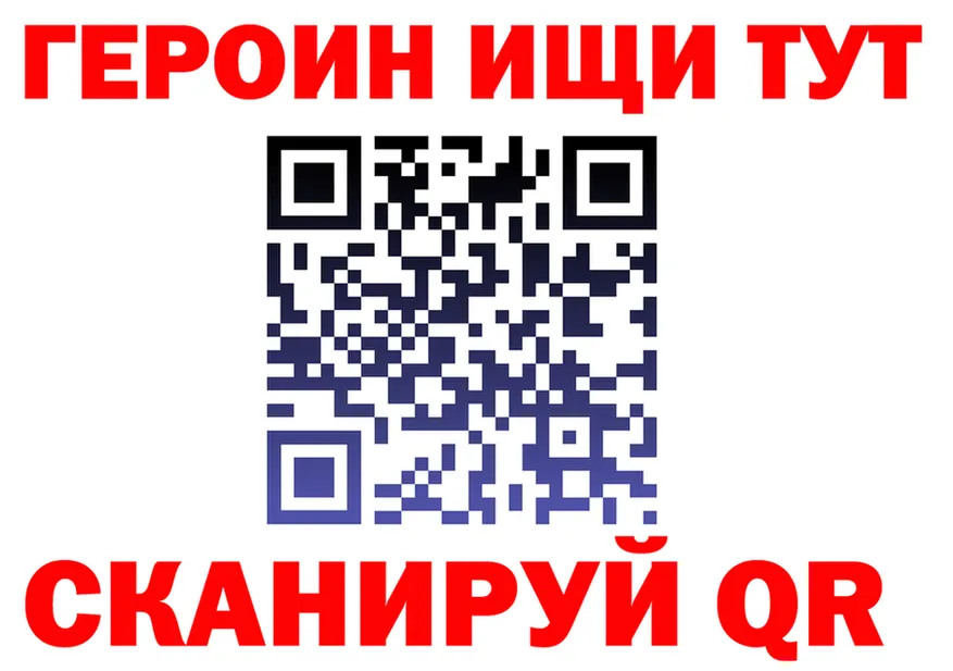 A-PVP VHQ tor это hydra Спасск-Рязанский