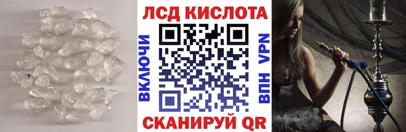 цена наркотик  Спасск-Рязанский  Лсд 25 экстази кислота 