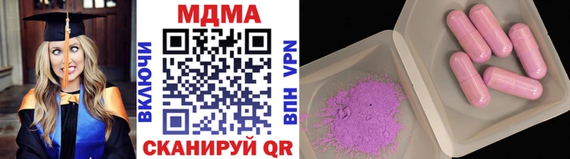МДМА VHQ  Спасск-Рязанский 