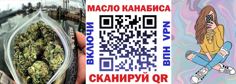 Дистиллят ТГК гашишное масло  даркнет сайт  Спасск-Рязанский 