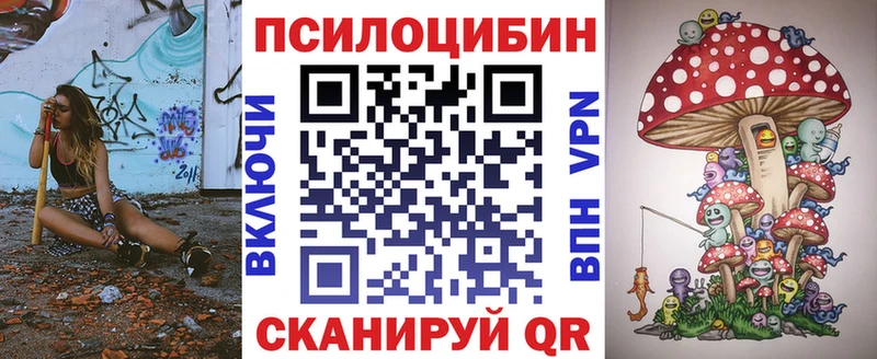 Псилоцибиновые грибы мицелий  хочу   Спасск-Рязанский 